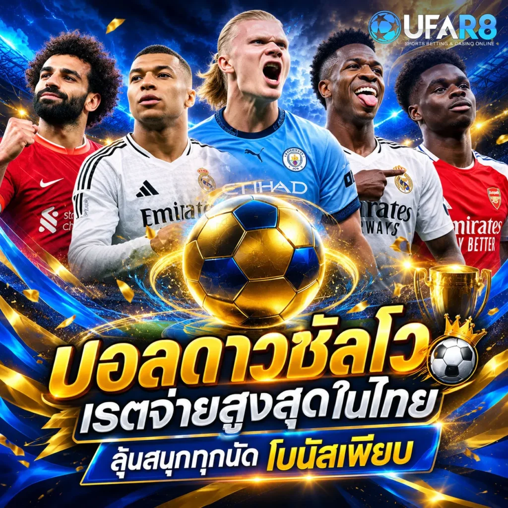 top-scorer-betting